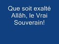 Shaikh Sudais - Surah Taha