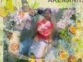 Click here to watch this video HANCUR BAND-PENGEN JADI ARTIS