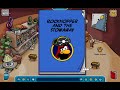 Crazy Chip showing other penguins how to do the braclet glitch. NOT HOW TO GET THE BRACLET. Club penguin.