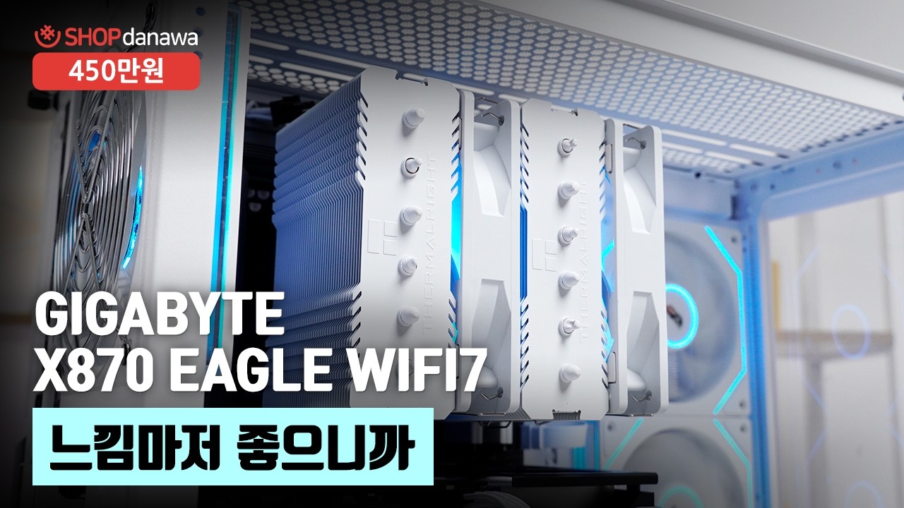 조립PC