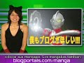 Telurica - Japan Edition