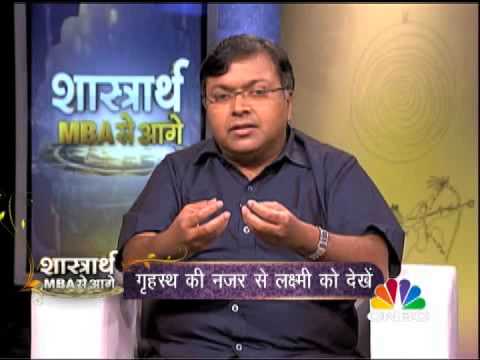 MBA - Shastrath with Devdutt Pattnaik returns on Cnbc Awaaz. In these gloomy times when across the world there is slowdown, we are analyzing how India can become a...