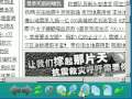 A new Browser on Mobile phone    - mDolphin