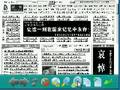 A new Browser on Mobile phone - mDolphin