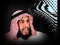 سيرة سيف الإسلام أسد الشيشان المجاهد خطاب رحمه الله 3/11