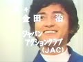????????CONDORMAN OP FULL CHORUS ver.2.2