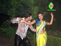 bangla sexy song