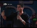חיים משה ויואב יצחק - עד סוף העולם