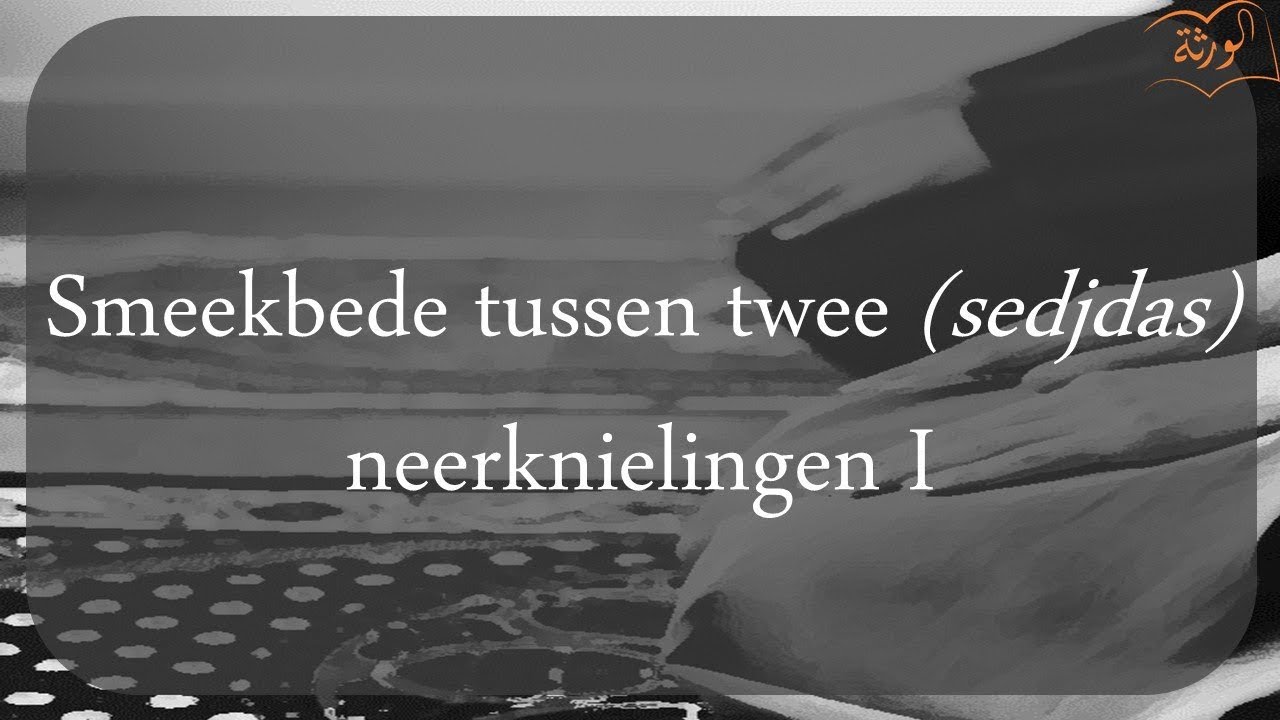 Smeekbede tussen de 2 sadjda's