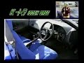 240sx/180sx (s13) truck drifting