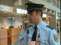 Die Bundespolizei nach der Reform