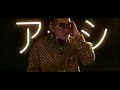 arash ft  shaggy   donya official video +lyrics