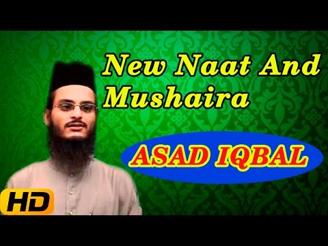Asad Iqbal Latest Naat Download Hd