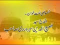 NAAT