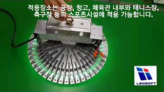 video thumbnail LED High bay Light(LSFL-152) youtube