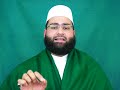 Faire très mal aux parents compte parmi les grands péchés, pour lequel Allah a menacé celui qui le commet d'un châtiment intense en enfer. Faire très mal aux parents ou l'un d'eux signifie leur causer un très fort préjudice, non négligeable. Et avec cela, faire du mal aux parents, que ce soit un mal grave ou léger, est interdit. Parmi les exemples de cela, il y a insulté sa mère ou son père, frapper la mère ou le père ou les humilier ou humilier l'un des deux. Il y a aussi obéir à sa mère dans une injustice envers son père ou bien obéir à son père dans une injustice envers sa mère. Ainsi, aider un des deux parents pour commettre une injustice envers l'autre est interdit. Allah ta^ala dit : ce qui signifie : 