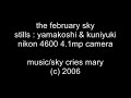 the moon peers out from dark ominous clouds, a red-white halo appears turning into a rainbow around the glowing orb. strange streaks appear on a cloudless morning in the eastern sky...military experiments? you decide.

music: und die flammen, sky cries mary lp
until the grinders cease