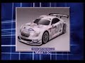 Tamiya TA05 Official Promo Video Tamiya TA05 Official Promo Video