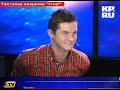 Авторы "Путин ВКонтакте" на ТВ КП