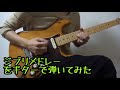 YouTube 動画ポップアップ再生
