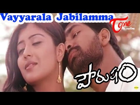 Pourusham, Pourusham Movie, Pourusham Telugu Movie, Pourusham Song, Pourusham Telugu Movie Song, Pourusham HD Movie, Pourusham HD Movie Song, Pourusham Telugu Cinema, Hero Sundar, Pourusham Hero Sundar, Bhargavi, Sexy Bhargavi, Teluguone, Teluguone Movie, Teluguone Videos, Romantic Song, Telugu Songs