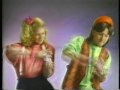 These commercials aired on local Fox affiliate KTVU on February 19th, 1990.

1. Whatchamacallit (One of my favorite commercials as a kid.  I remember it playing all the time on Saturday mornings)
2. The Incredible Edible Egg (My dad actually has what borders on an egg phobia, so it's probably best not to ask him about them)
3. Thunder Jets Fruit Snacks (