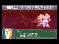 psp super robot wars a portable attack previews 1