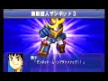 psp super robot wars a portable attack previews 1