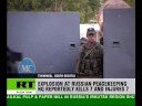 Georgia blamed for Tskhinval blast Georgia blamed for Tskhinval blast