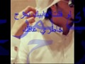 يوسف شافي - لحظة بوادعك