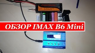   Imax B6 Mini    -  7