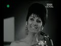 Yaffa Yarkoni - Flowers (Sopot 1964) Yaffa Yarkoni - Flowers (Sopot 1964)
