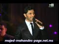 Majed Al Mohandes Mawazine-Janna Janna & Waheshni Moot-ماجد المهندس