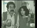 greek old advertisement from the 80\