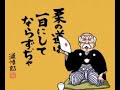 yawara! 2  pce  digest