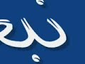 منتديات شعر خواطر قصائد نبع الخواطر عالم التميز