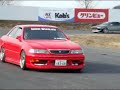 エアポート'80