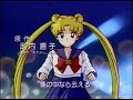 Sailormoon R????????? Sailormoon R?????????