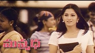 Manmadha Movie - Kadanna Preme Full Video Song - S