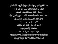 مشكلة فتح الفيس بوك على جوجل كروم.wmv