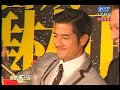 20081112八大娛百郭富城台北演唱會記者會