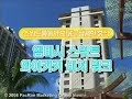 (마이 하와이)엠바시 스위트 와이키키 비치 워크