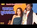 Damdar Mukabla Dropadi Cheer Haran Tapeshwar Chauhan, Dharam Nath Singh Bhojpuri Nach Program Muqabla