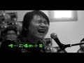 ke lian siao di by namewee