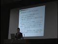 announced the business result about 2005