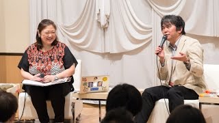 『ハゲタカ』に学ぶ経営と交渉術 小説家・真山仁氏×プロノバ社長・岡島悦子氏