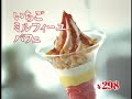 ミルフィーユ
