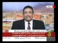 تطورات الوضع في اليمن