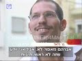 Moses Sea- channel 1 Israel TV depiction of Moses Seas\