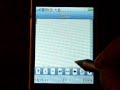 A short demonstration of WAP on the ciPhone. It works - but it sucks ;-)Come visit:http://www.chinamobiles.org
